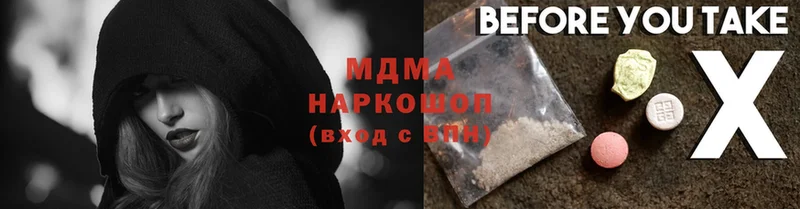 MDMA VHQ  Опочка 